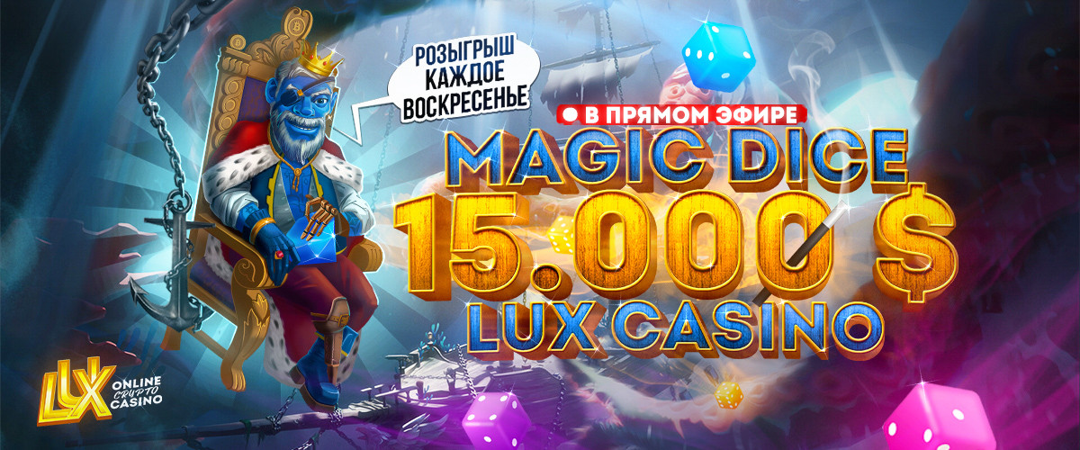 ПРЯМОЙ ЭФИР РОЗЫГРЫША 15000$  | 3 СЕНТЯБРЯ